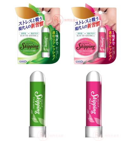 UYEKI Skipping Inhaler for nose against viruses and allergens