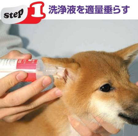 TAURUS Ear Year Pet Ear Cleaner, 50 ml