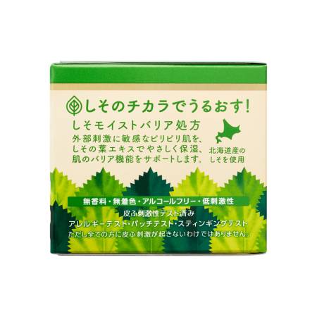 Japanese Skincare - Buy YUSKIN Sisora Soap Face and Body, 90 g Online from Japan | 36Best Kawai YUSKIN Sisora Soap Face and Body, 90 g