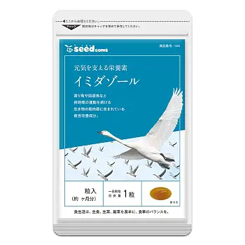 Купить Seedcoms Imidazole Dipeptide Препарат против хронической усталости на 36best.com — фото Seedcoms Imidazole Dipeptide Препарат против хронической усталости - фото