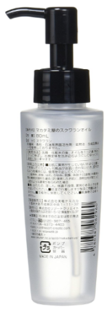 Japanese Skincare - Buy Makadamiya Squalane Oil 100% squalane oil, 80ml Online from Japan | 36Best Kawai Makadamiya Squalane Oil 100% squalane oil, 80ml