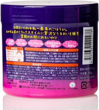 HADAOMOI SUHADA Moisturizing Night All-in-One Gel, 290 g