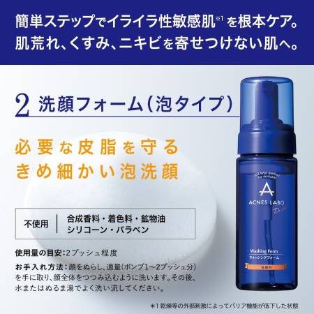 Acnes Labo Dr. AI Washing Foam Cleansing foam for face anti acne 150ml