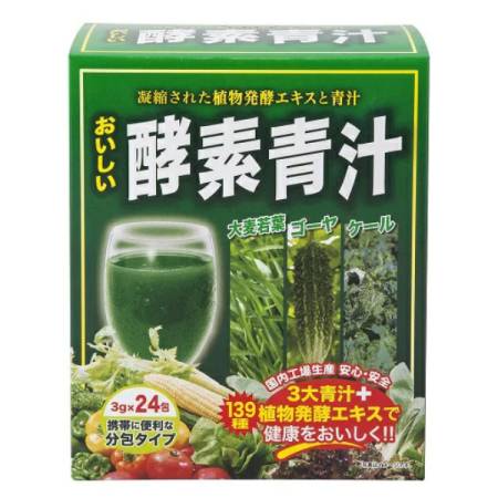 Asti Delicious Enzyme Aojiru, 24 days - Buy certified Japanese Health Supplements | 36Best Kawai Asti Delicious Enzyme Aojiru, 24 days