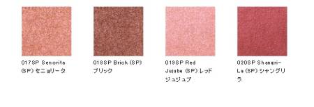 картинка Addiction Eyeshadow Sparkle  магазин одежды и аксессуаров являющийся официальным дистрибьютором в России  Addiction Eyeshadow Sparkle