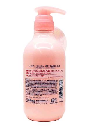 Pelican Peacheer Premium Body Milk, 500 ml