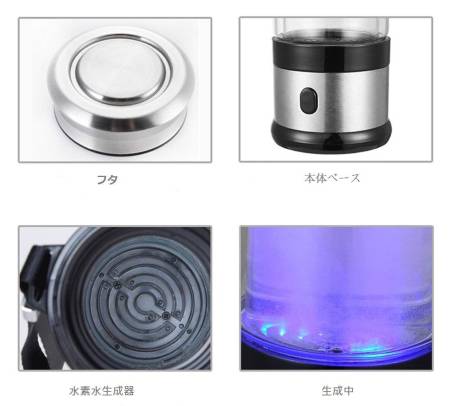 картинка KIKAR Portable Hydrogen Water Generator Glass Bottle магазин одежды и аксессуаров являющийся официальным дистрибьютором в России  KIKAR Portable Hydrogen Water Generator Glass Bottle