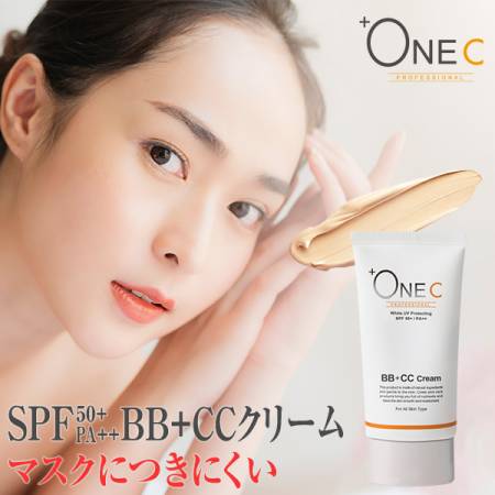 картинка OneC BB + CC Cream BB + CC Cream with SPF50 + PA ++, 40g магазин одежды и аксессуаров являющийся официальным дистрибьютором в России  OneC BB + CC Cream BB + CC Cream with SPF50 + PA ++, 40g