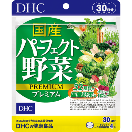 DHC 32 kinds of vegetables Premium, 120pcs in 30 days