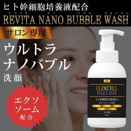 ELIXCELL Revita Nano Bubble Wash Ultra Nano bubble cleansing foam, 500 ml