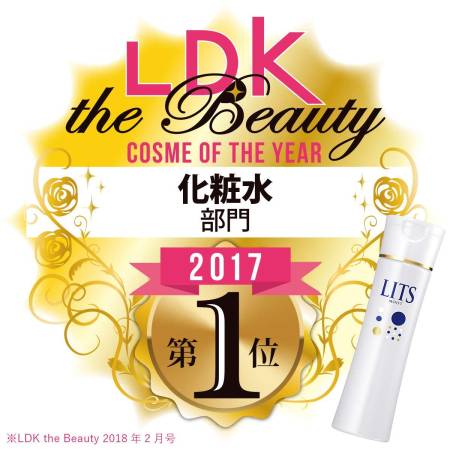 Japanese Skincare - Buy LITS MOIST LOTION 150ml Online from Japan | 36Best Kawai LITS MOIST LOTION 150ml