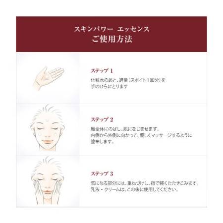 Japanese Skincare - Buy SK-II SKINPOWER ESSENCE, 30 ml Online from Japan | 36Best Kawai SK-II SKINPOWER ESSENCE, 30 ml