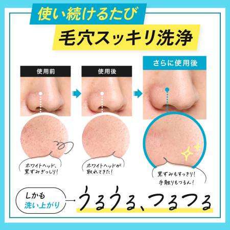 FANCL Clarity VC Deep Cleansing Face Powder with Vitamin C for smooth and radiant skin, 30 pcs