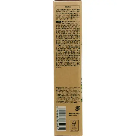 Yanagiya Botanical Medicinal Hair Growth Essence Hair growth lotion, 140 ml