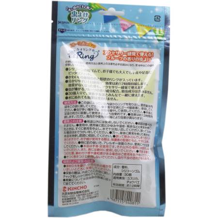 картинка KINCHO Colored rubber bands from mosquitoes 30pcs магазин одежды и аксессуаров являющийся официальным дистрибьютором в России  KINCHO Colored rubber bands from mosquitoes 30pcs