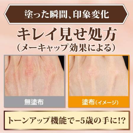 картинка ROHTO Mentholatum Aura The Hand, 70 g магазин одежды и аксессуаров являющийся официальным дистрибьютором в России  ROHTO Mentholatum Aura The Hand, 70 g