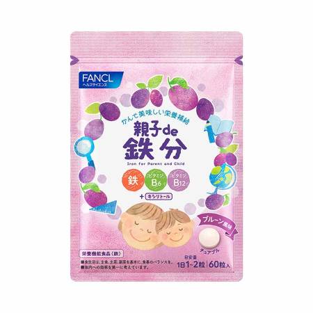 картинка FANCL Iron and vitamins for children and parents, 1-2 months магазин одежды и аксессуаров являющийся официальным дистрибьютором в России  FANCL Iron and vitamins for children and parents, 1-2 months