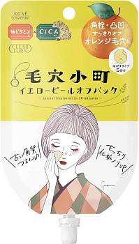 Kose Cosmeport Clear Turn Keana Komachi Yellow Peel Off Pack Маска-пленка с лифтинг-эффектом Kose Cosmeport Clear Turn Keana Komachi Yellow Peel Off Pack Маска-пленка с лифтинг-эффектом