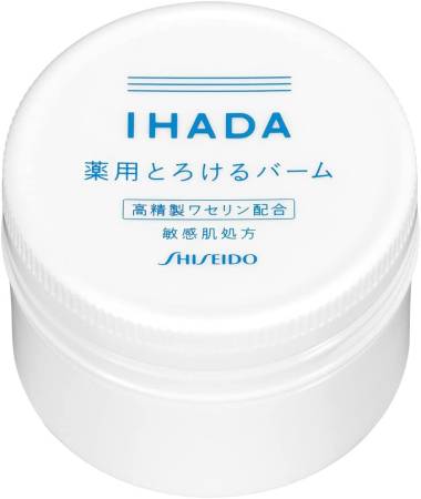 Shiseido IHADA Medicated Trial Kit