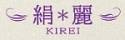 KIREI KIREI