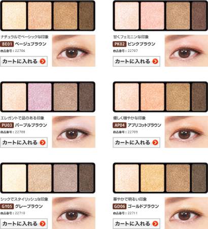 DHC Eye Shadow eye Shadow