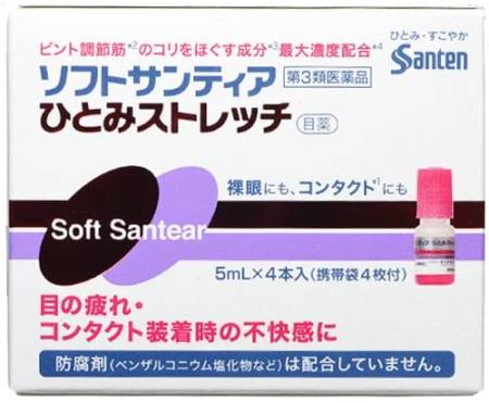 SANTEN Soft Santear Anti-Fatigue Eye Drops, 4 x 5 ml