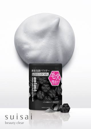 Kanebo Suisai Beauty Clear Black Powder Wash for oily skin, 32 pcs