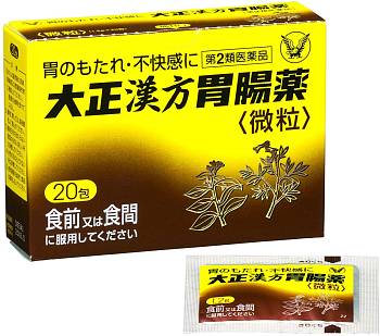 Taisho Means for the stomach, 20 pcs Taisho Means for the stomach, 20 pcs