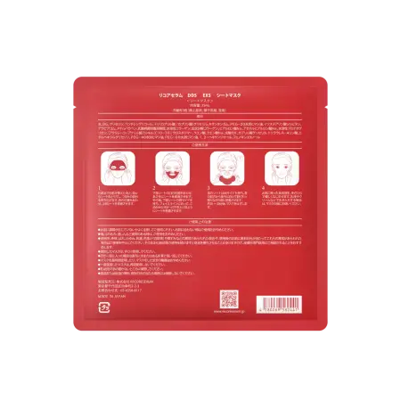  RECORESERUM DDS Energy-Somes Mask Moisturizing mask with anti-aging effect