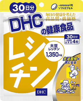 DHC Lecithin, for 1 month