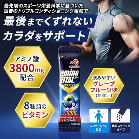Ajinomoto Amino Vital PRO 3800, 30 sticks  - Buy certified Japanese Health Supplements | 36Best Kawai Ajinomoto Amino Vital PRO 3800, 30 sticks