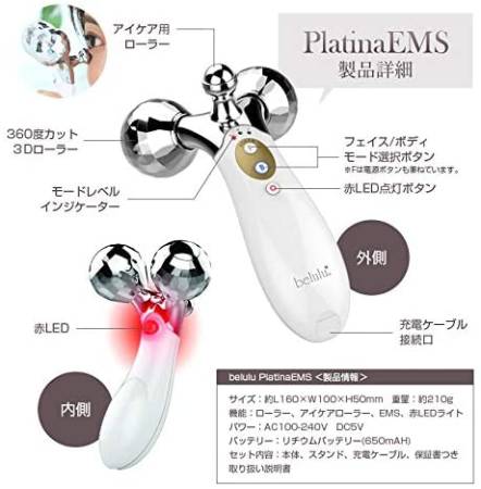BELULU Platina EMS Face and Body Massager with EMS