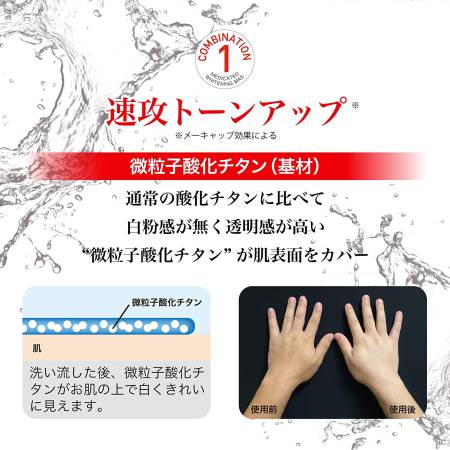 HANAJIRUSHI Placental Protein Medicated Whitening Mask, 160 g