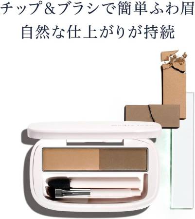 картинка KANEBO Media Luxe Eyebrow Powder магазин одежды и аксессуаров являющийся официальным дистрибьютором в России  KANEBO Media Luxe Eyebrow Powder