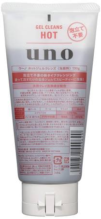 Shiseido UNO Hot gel cleans facial cleanser Thermal cleansing gel for men, 130g