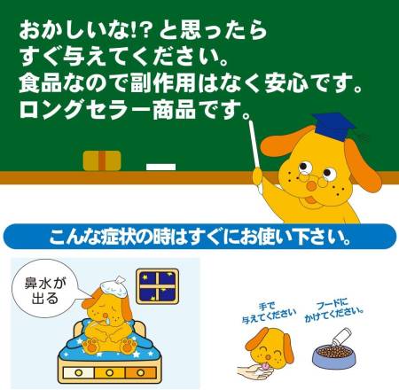 TAURUS Pet Wisdom Antiviral for cats and dogs, 30 ml