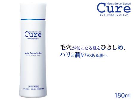 Japanese Skincare - Buy Cure Moist Serum Lotion Moisturizing Lotion-Serum for the face, 180ml Online from Japan | 36Best Kawai Cure Moist Serum Lotion Moisturizing Lotion-Serum for the face, 180ml
