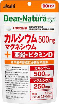 Japanese Vitamins - Buy Japanese Vitamins Online | 36Best Kawai Asahi Dear-Natura Calcium, magnesium, zinc and vitamin D for 3 month