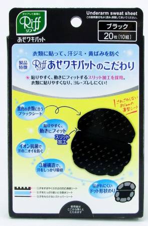 RIFF Underarm Sweat Sheet Pads for underarm anti-sweat, black, 20 sheets (10 pairs)