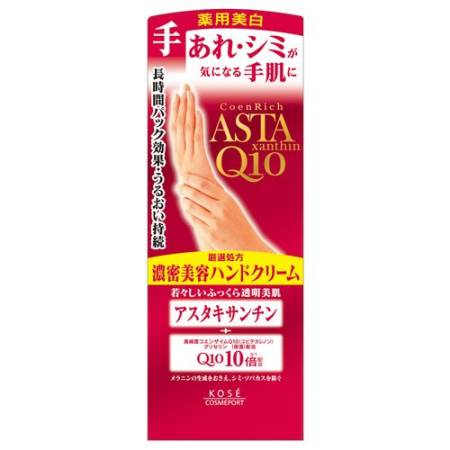 картинка Kose Cosmeport CoenRich Q10 astaxanthin power Precious Hand & Finger whitening hand Cream with anti-aging effect, 60g магазин одежды и аксессуаров являющийся официальным дистрибьютором в России  Kose Cosmeport CoenRich Q10 astaxanthin power Precious Hand & Finger whitening hand Cream with anti-aging effect, 60g