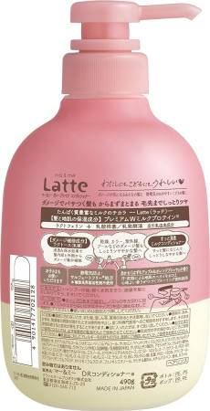 Kracie mä&mё Latte Damage Repair Conditioner Sulfate-free for mother and daughter with milk protein, 490 g
