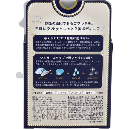 Japanese Skincare - Buy Pelican Sugar Ball Soap, 100 g Online from Japan | 36Best Kawai Pelican Sugar Ball Soap, 100 g