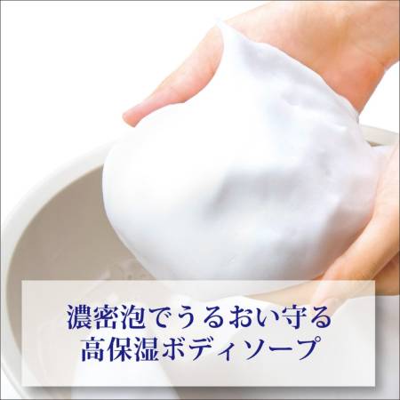 Moisturizing body soap is a Bouquet of feminine aroma with collagen and silk amino acids BOUNCIA