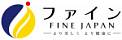 FINE FINE