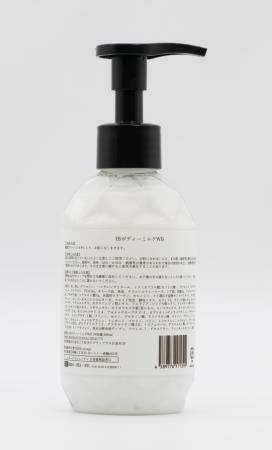 Iriya beau Moisture Body Milk. 200 ml