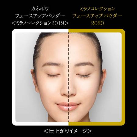 картинка Kanebo Face Up Powder Milano Collection 2020, 24 g магазин одежды и аксессуаров являющийся официальным дистрибьютором в России  Kanebo Face Up Powder Milano Collection 2020, 24 g