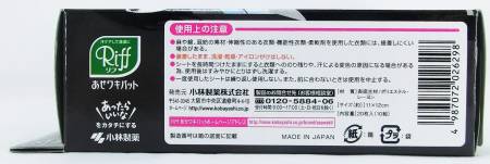 RIFF Underarm Sweat Sheet Pads for underarm anti-sweat, black, 20 sheets (10 pairs)