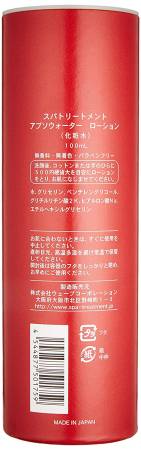 Life Care Spa Treatment Water ABSO Remodeling Lotion moisturizing lotion 100ml