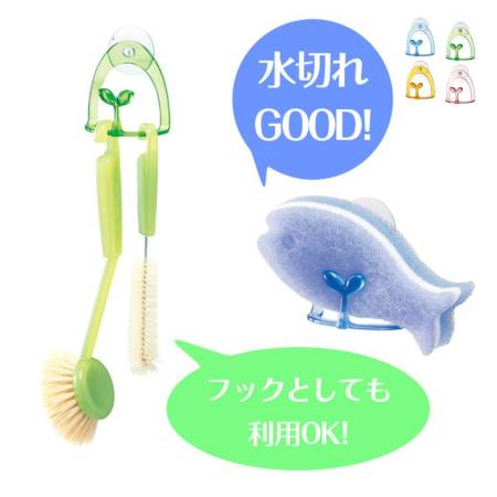 MARNA Holder for sponges, 1pcs