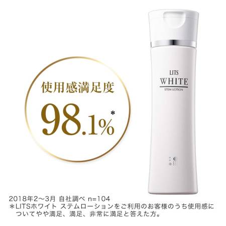 LITS WHITE Stem Lotion Whitening Moisturizing Face Lotion, 150ml
